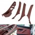 4pcs set Door Handle Window Switch Panel for BMW 5 Series F10 F18 520 523 525 brownish red