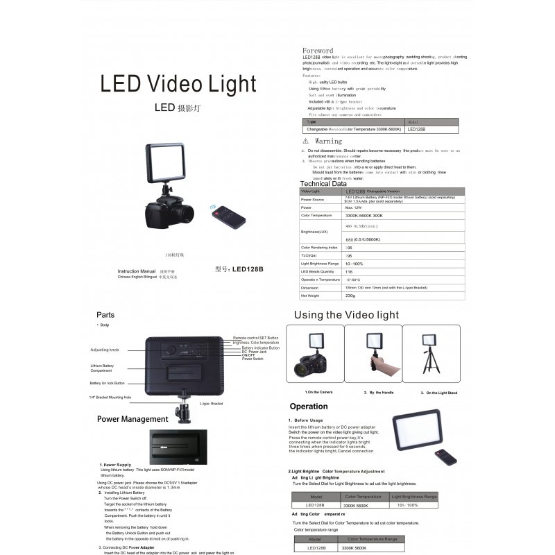 VELEDGE VLD-P116 Portable 116 LEDs Video Photography Light Dimmable Brightness Fill Light with Remote Control 