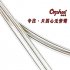 6 Pcs Classic Classical Guitar Strings Nylon and Silver Plated Wire Strings NX 35