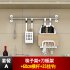 60CM Stainless Steel Storage Rack Kitchen Bathroom Organizer Hanging Shelf Decoration  with S Hook  60CM hanging rod