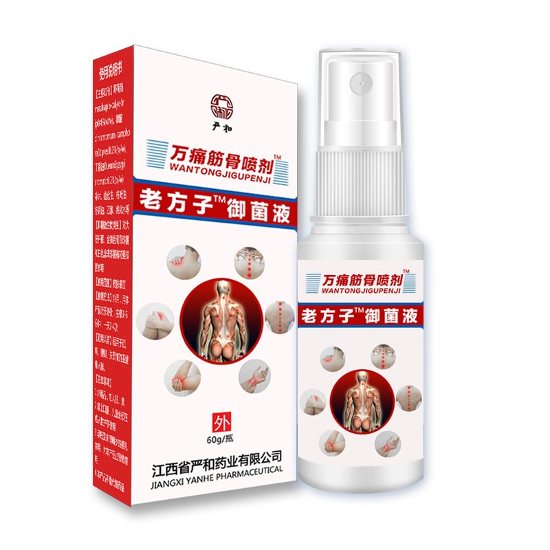 60g Spray Agent Rheumatism Pain Relief Collateral Spray Antibacterial Liquid Wantong Muscle Spray_60g