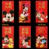 6Pcs Set Large Cartoon Mouse Pattern 3D Red Lucky Money Envelope 8CM   11 5CM DQ012