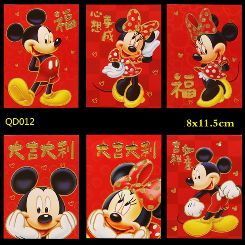 6Pcs/Set Large Cartoon Mouse Pattern 3D Red Lucky Money Envelope 8CM * 11.5CM_DQ012