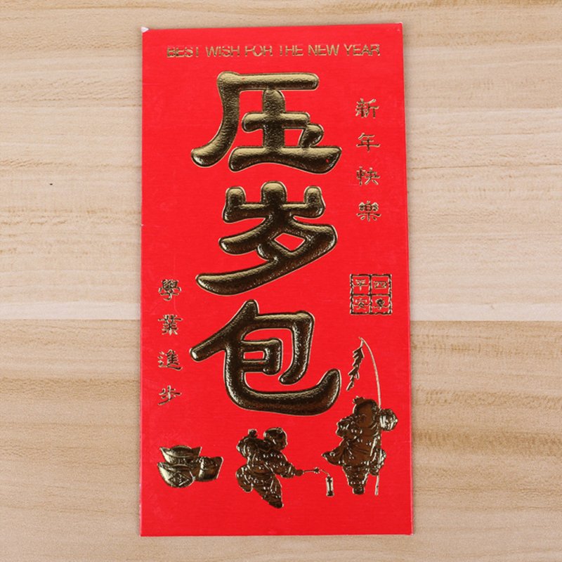 Wholesale 6pcs Set Red Paper Hot Stamping Festival Birthday Lucky Money Envelope From China