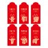 6pcs Chinese Red  Envelope  New  Year Spring Festival Birthday Red Gift  Envelope c