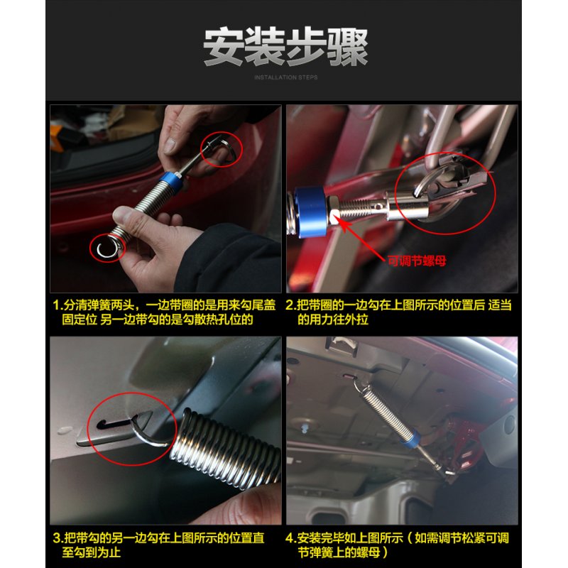 Automatic Lifting Spring Device Auto Remote Opening Car Trunk Boot Lid Lifting Adjustable Spring Random