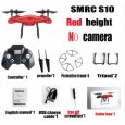 SMAO/rc S10 RC Quadcopter
