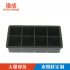 8 Grid Silicone Ice Cube Mold Frozen Tray Ice Making Mold Home Kitchen DIY Tools Ink black