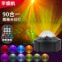 90 In one Voice Activated Starry Projection USB Water Flame   Light Lamp  British regulatory