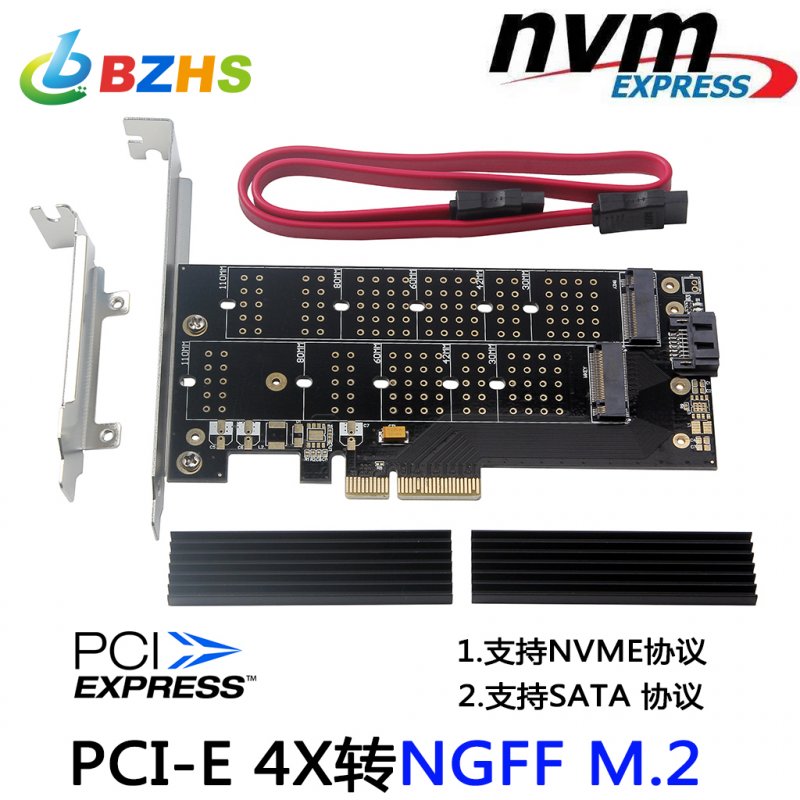 NVMe Protocol PCIe to M.2 Interface SSD M.2 Adapter Card 110mmM_Key Plus B_Key Dual Adapter Card 