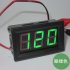 AC 220V 2 wire Voltage Meter Head LED Digital Voltmeter with Reverse Polarity Protection blue