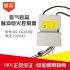 AS KX204 Special Igniter for Fuel Gas Oven Spare Accessories  gray