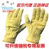 Adult Electric Welding Gloves Wear Resistance Non slip Working Driving Leather Gloves Unisex XL