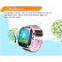 Anti lost Child Kid Smartwatch Positioning GPS Wristwatch Track Location SOS Call Safe Care Y21 button version black powder