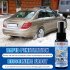 Auto Car Magic Remover Liquid Melting Agent Window Windshield Window Deicing Agent Winter Tools For Car  50ml