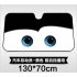 Auto Car Sun Shade Auto Sunshade Windscreen Sun Visor Covers Frost Ice Shield Dust Protection Winter Car Cover Red DC 53