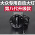 Automatic Induction Headlamp Sensor   Switch for VW GOLF 4 JETTA MK4 Polo NEW Bora Passat B5 JETTA MK6 Car Modification large