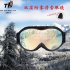 Autumn Winter Ski Goggles Double Layers Antifog Outdoor Snowboard Goggles Can Install Myopic Lens  yellow