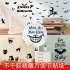 Bat Witch Cat Wall Sticker Decal for Home Halloween Party Decoration  AFH2105 39X56cm
