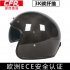 Bicycle Accessory Ring Adjustment Bike Wheel Correction Platform Gray Black Machine red Single carton pack  5 yuan