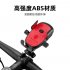 Bicycle  Mobile  Phone  Holder 360 Rotatable One key Locking Non slip Mobile Phone Holder Black Rearview mirror