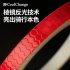 Bicycle Reflective Sticker Tape Noctilucent Waterproof Fluorescent Bike Decoration green 8 meters