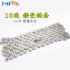 Bicycle chain Hollow Bike Chains 9 10 11 speed Ultralight MTB Mountain Road Bike variable 10X10L27 30 speed 10 speed hollow chain  gold 