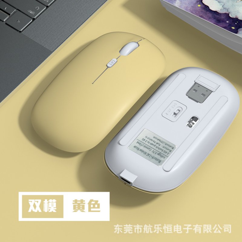 Bluetooth-compatible Mouse Dual Mode Silent Rechargeable Portable Wireless Mouse For Mobile Phone Office Tablet yellow_Dual-mode charging