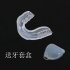 Boxing Mouthguard Orthodontic Brace Buck Teeth Retainers Boxing Tooth Protector Dental Trainer Black  with box 