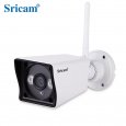 UK Sricam SP023 Home Security IP Camera