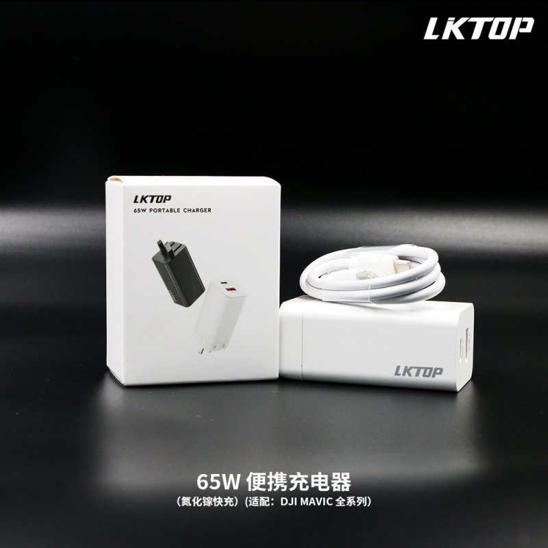 65w Portable Charger Gallium Nitride Fast Charging Adapter Usb-c Usb-a for Dji Avata Mavic Mini 3 Pro Lktop