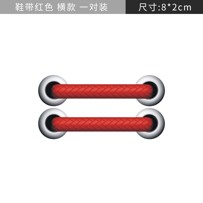 Car Decal Car Sticker Removable Parallel Cross Shoelaces Sticker Auto Refit Cars Reflective Car Sticker Red Parallel type