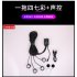 Car Led Lights Decoration 7 Different Color Lights With 1 8m Long Cable Plug Play Design Colorful Crystal Lampshade ceiling lamp  with remote control