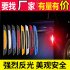Car Reflective Strip Door Warning Reflector Carbon Fiber Universal Luminous Stickers Decals Side Sticker   Blue Black