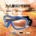 Children Goggles Anti fog Sand proof Dust proof Waterproof Wind proof Windshield Glasses