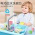 Children Simulation Faucet Kitchenware Water Dishwasher Tableware Pretend Game Tool Educational Toys red
