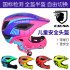 Children Unisex Cycling Helmet Head and Chin Protection EVA Helmet Black blue M