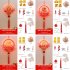 Chinese Hanging Decor Lunar New Year With Light Chinese Spring Festival Ornament For Home Wall Door Window Spring Festival Decorations Trumpet   2024 Year    