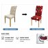 Christmas Chair Cover With High Backrest Santa Pattern Removable High Stretch Machine Washable Chair Seat Protector Cover For Dining Room 2 