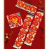 Coated Paper Chinese  New  Year  Couplets Decoration Set Various Styles Fu Character Couplets Spring Festival Party Supplies Gift Box Good luck A
