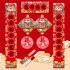 Coated Paper Household Spring  Festival  Couplets  Set Fu Character Wall Stickers Chinese New Year Party Supplies Decoration Safe all year