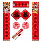 Coated Paper Household Spring  Festival  Couplets  Set Fu Character Wall Stickers Chinese New Year Party Supplies Decoration Safe all year