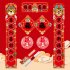 Coated Paper Household Spring  Festival  Couplets  Set Fu Character Wall Stickers Chinese New Year Party Supplies Decoration A lucky star shines on high