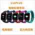 D13 Smartwatch Heart Rate Blood Pressure Monitor Tracker Fitness Watch Smart Wristband Sport for Android iOS blue