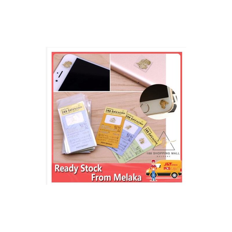 Decoration Sticker 24k Gold-plated Mobile Phone Anti-radiation Computer Sticker color