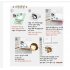 Decoration Sticker 24k Gold plated Mobile Phone Anti radiation Computer Sticker color