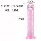 Dildo With Suction Cup Female Masturbation Device Adult Sex Toys Fake Big Penis Anal Butt Plug Erotic Supplies YL21001-S pink small