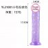 Dildo With Suction Cup Female Masturbation Device Adult Sex Toys Fake Big Penis Anal Butt Plug Erotic Supplies YL21001 S purple small