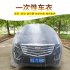 Disposable Car Cover Waterproof Transparent Plastic Dustproof Cover Car Rain Covers White transparent L