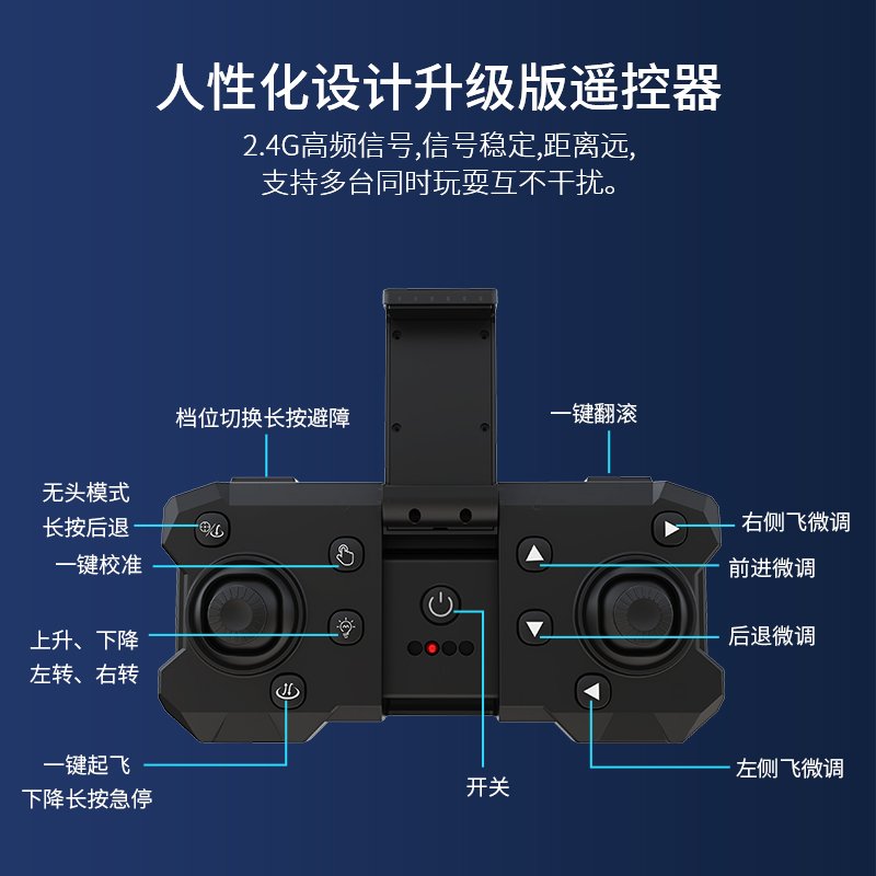 Remote Control Drone 4k Aerial Photography Dual Lens Four-sided Obstacle Avoidance Folding Aircraft 